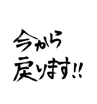 配達員さんの気持ちpart②（個別スタンプ：35）