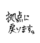 配達員さんの気持ちpart②（個別スタンプ：36）