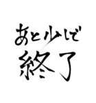 配達員さんの気持ちpart②（個別スタンプ：37）