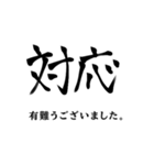 配達員さんの気持ちpart②（個別スタンプ：38）