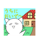 ぐみファミリー！第3弾（個別スタンプ：2）