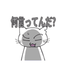 ぐみファミリー！第3弾（個別スタンプ：5）