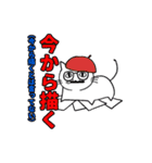 ぐみファミリー！第3弾（個別スタンプ：6）