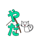ぐみファミリー！第3弾（個別スタンプ：7）