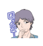 ぐみファミリー！第3弾（個別スタンプ：15）