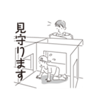 中目黒スタンプ22（個別スタンプ：2）