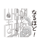 中目黒スタンプ22（個別スタンプ：20）