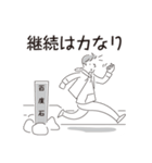 中目黒スタンプ22（個別スタンプ：36）