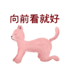 小さなピンク猫の優雅な生活（個別スタンプ：11）