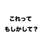 ゾーンに入った（個別スタンプ：1）