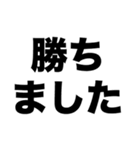 ゾーンに入った（個別スタンプ：3）