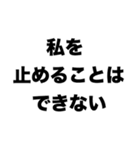 ゾーンに入った（個別スタンプ：8）