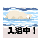 シロクマファン（個別スタンプ：7）