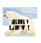 シロクマファン（個別スタンプ：14）