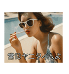 //架空ヤニタイム美女映画//（個別スタンプ：21）