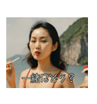 //架空ヤニタイム美女映画//（個別スタンプ：30）