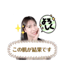美容研究家フミィの実写スタンプ2（個別スタンプ：1）