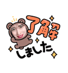 美容研究家フミィの実写スタンプ2（個別スタンプ：13）