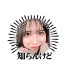 美容研究家フミィの実写スタンプ2（個別スタンプ：23）