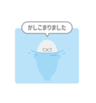 浮かぶアザラシ：敬語：ふきだし（個別スタンプ：8）