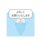 浮かぶアザラシ：敬語：ふきだし（個別スタンプ：11）