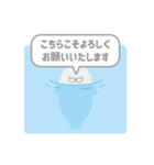 浮かぶアザラシ：敬語：ふきだし（個別スタンプ：12）