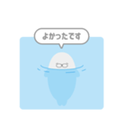 浮かぶアザラシ：敬語：ふきだし（個別スタンプ：14）