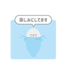 浮かぶアザラシ：敬語：ふきだし（個別スタンプ：16）