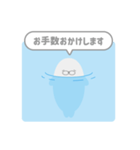 浮かぶアザラシ：敬語：ふきだし（個別スタンプ：20）