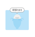 浮かぶアザラシ：敬語：ふきだし（個別スタンプ：24）