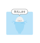 浮かぶアザラシ：敬語：ふきだし（個別スタンプ：33）