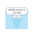 浮かぶアザラシ：敬語：ふきだし（個別スタンプ：36）