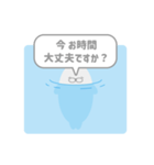 浮かぶアザラシ：敬語：ふきだし（個別スタンプ：37）