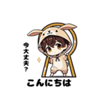 うさぎ男子の日常スタンプ（個別スタンプ：37）