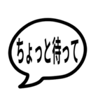 シンプルな吹き出しにセリフ（個別スタンプ：7）