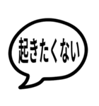 シンプルな吹き出しにセリフ（個別スタンプ：12）