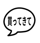 シンプルな吹き出しにセリフ（個別スタンプ：14）