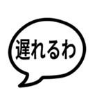 シンプルな吹き出しにセリフ（個別スタンプ：25）