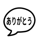 シンプルな吹き出しにセリフ（個別スタンプ：30）