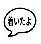 シンプルな吹き出しにセリフ（個別スタンプ：32）