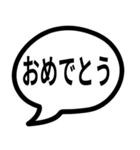 シンプルな吹き出しにセリフ（個別スタンプ：35）