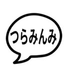 シンプルな吹き出しにセリフ（個別スタンプ：39）