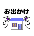 クマ珍♡毎日使えるスタンプ㌨DEATH④（個別スタンプ：20）