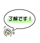 お客様に使える！敬語スタンプ（個別スタンプ：4）