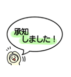 お客様に使える！敬語スタンプ（個別スタンプ：5）