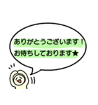 お客様に使える！敬語スタンプ（個別スタンプ：6）