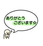 お客様に使える！敬語スタンプ（個別スタンプ：8）