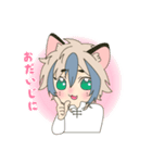 水菊すたんぷ ぼるに（個別スタンプ：8）