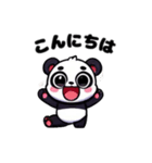 魅惑のパンダたち（個別スタンプ：2）