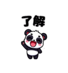 魅惑のパンダたち（個別スタンプ：8）